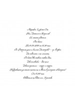 Alexandra Zeferino One - шрифт за покани